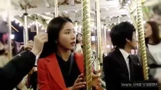 [신세경]이 회전목마 탈 때! (드라마 '남자가 사랑할 때'  follow)