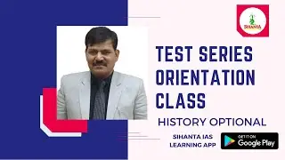 Test Series Orientation Class