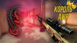 ＡＷＰ ＫＩＮＧ