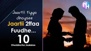 Dhaddacha Jaalalaa 10: Jaartii tiyya dhoysee jaartii 2ffaa fuudhe...