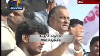 Kapu Garjana Turns  Violent In Tuni