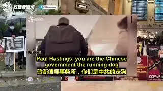 #LucDespins #WeijianShan #PAG #PAX #USJudiciary #extortion #卢克 #单伟建 #太平联盟 #美国司法 #敲诈勒索