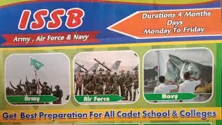 Issb iq test Preparation | Air Force | iq Questions | verbal intelligence| Pak army | Navy| PMA