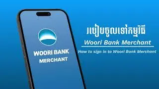 How Existing Woori Bank Merchant can sign up to use Woori Bank Merchant App
