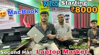 Second Hand Laptop Market in Guwahati|Macbook|Cheapest Laptop Shop|Sehera Beya Lora|Hp,Lenovo