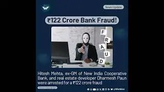₹122 Cr Fraud: Key Arrests in Bank Scam