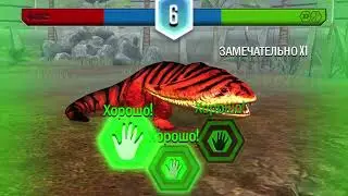Играем в Jurassic World: The Game