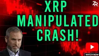 Манипулирование XRP КРАХ! 💥