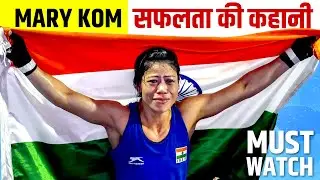 Motivational Life Story Of MARY KOM | MC Mary Kom Biography | Tokyo Olympics 2021