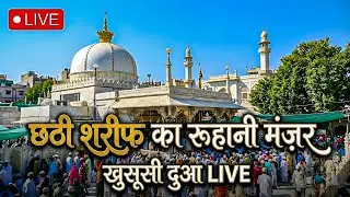 🔴 Chatti Sharif Mubarak 🤍 | Ajmer Live Ziyarat ✨814 Urs Khwaja Garib Nawaz 2026
