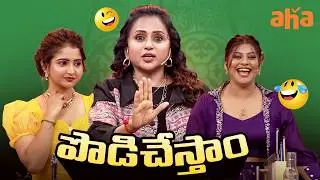 Chef Mantra Project K S4 Contestants Crazy Intros 😂| Chef Mantra Project K S4 | Suma | Jeevan | Aha