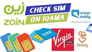 How to Check Sim On iqama | Sim on iqama Citc | Sim on iqama  Saudi Arabia|