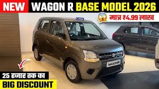 New Maruti Wagon R Base Model 2026 🔥 Wagon R Lxi 2026 | Wagon R 2026 New Model | Wagon R Car