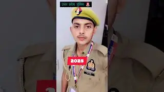my up police preparation journey #uppolice #motivation #trending #uppolicenewvacancy #shortsfeed
