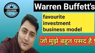 Warren Buffett's favourite business model || Moneylogy