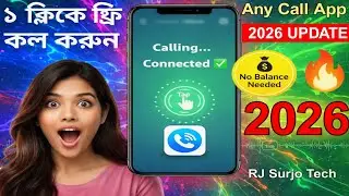 How to use Any Call App | Free Call to Any Number 2026 New Trick