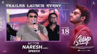 Actor Naresh Garu Speech at K-RAMP Trailer Launch Event | Kiran Abbavaraam | Yukti Thareja