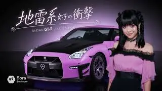 AIが考えた存在しないグレードの車CM集 5