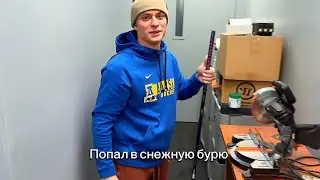 Как американцы справляются со снегом 