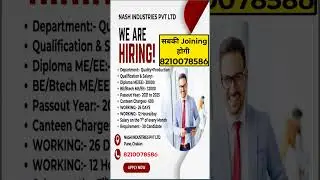 Salary 32000 | Best Company Job in Pune | Pune Job Vacancy 2025 | MNC Company Job #job #jobsearch