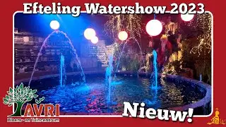 [#Efteling 4K] *NIEUW* De Efteling watershow 2023 van Avri Tuincentrum