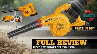 No More Cords! INGCO Blower Price in Bangladesh & Battery Life Test | MR Enterprise