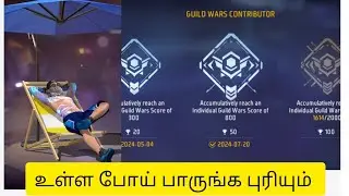 FREE FIRE ACHIEVEMENT GUILD WAR CONTRIBUTOR MISSION HOW TO COMPLETE