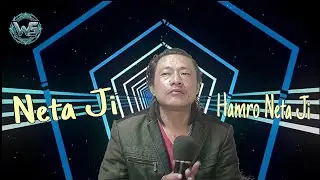 White Shadow Presents New Nepali Rock🎤 song.Orginal Joint Family Internationale (JFI) Neta Ji.2025. 