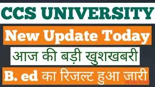 CCSU New Update|| CCS Result 2021|| Results Declared|| B.ed final year Result||