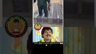 comedy status videos 😜🤔🤗😁#trending #comedystatus #tamilcomedy #shorts #tiktok #musicvideo