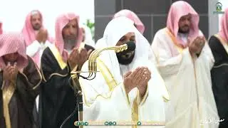 Sheikh Maher Al Mu'aiqly Supplication on the 06th Night of Ramadan 1445 AH at Masjid Al-Haram