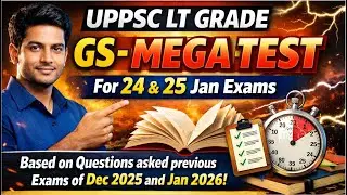 UPPSC LT Grade GS Mega Test | 24 & 25 Jan Exam | Based on Previous Year Questions