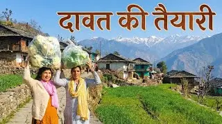 आज पार्टी का सामान भी घर पहुंच गया।@Jyoti_Sanju_Rawat @amitnegivlog 