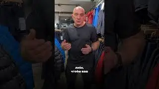 Что такое softshell? Рассказываем в видео.