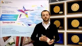 Александр Блохин инновации Global Spirits