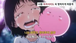𝐏𝐥𝐚𝐲𝐥𝐢𝐬𝐭 | 슬플 때 보면 안 되는 애니 1위 | 타코피의 원죄 JPOP