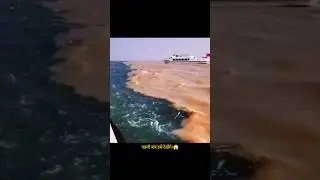 Pacific and Atlantic Ocean mix ku nhi hota...?🤔 #shorts #short #trending #trend #viral #youtube
