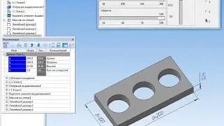 Управление 3D моделью из графического окна (КОМПАС-3D, Pyton+Tkinter)