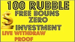 How TO Free Earn RUBBLE,WITHOUT Investment,100 Rubble bouns,live withdraw proof