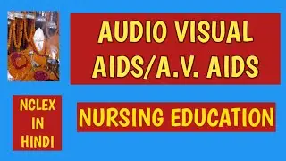 AUDIO VISUAL AIDS/A.V. AIDS/NURSING EDUCATION#@AnitaSharmaGyan /easy explanation in hindi