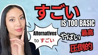 Sugoi Is Too Basic: Say these instead!