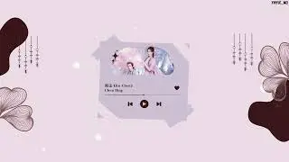 A Moment but Forever OST - Ru Chen (如尘) - Chen Bing (陈冰)《雁回时》Lyrics [ENG/INDO SUB]