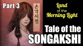Songakshi Quest | Collection of Tales Part 3 Land of the Morning Light | BDO
