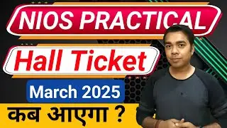 When will NIOS Practical Hall Ticket come? March 2025