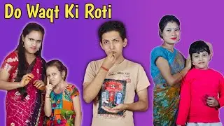 Heart Touching Story | Do Waqt Ki Roti - A Short Story | Prashant Sharma Entertainment
