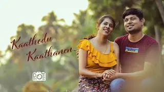 Post Wedding | Naveen Weds Deepika | KaathoduKaathanen​ (Jail)​