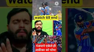 Pak fans  very angry 😡 on  pak team  🤣#indvspak #pakmedia  #asiacup #trend #shorts #viral