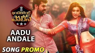 Intelligent Police Song Promo - Aadu Andale Song Promo - Samuthirakani, Vimal, Mannara Chopra