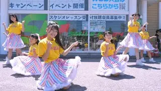 【4K60P】IMZip（アイムジップ）「SING A SONG」 スマイルフィット24 2023/8/6