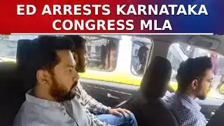 Karnataka: ED Action In Karnataka Valmiki Corp scam| Central Agency Arrests B Nagendra| News
